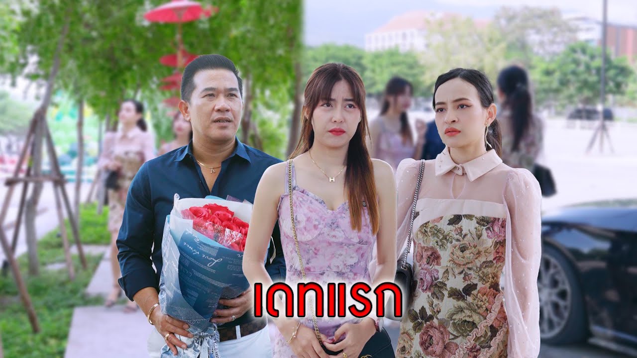 อย่าเพิ่งไปตัดสินเขา ถ้ายังไม่รู้จักเขาดีพอ