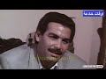 مسلسل أوقات خادعة أحمد عبد العزيز ليلى طاهر الحلقة 24 من 29