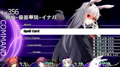 Labyrinth of Touhou 2 Plus Disk - Endless Corridor 4th Boss - Shadow Rinnosuke - Chơi lầy vãi nồi