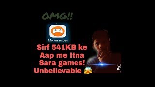 New unqine Android Aap..  100 games in 1 Aap // By let's Rock // bY Godwin Tom. screenshot 5