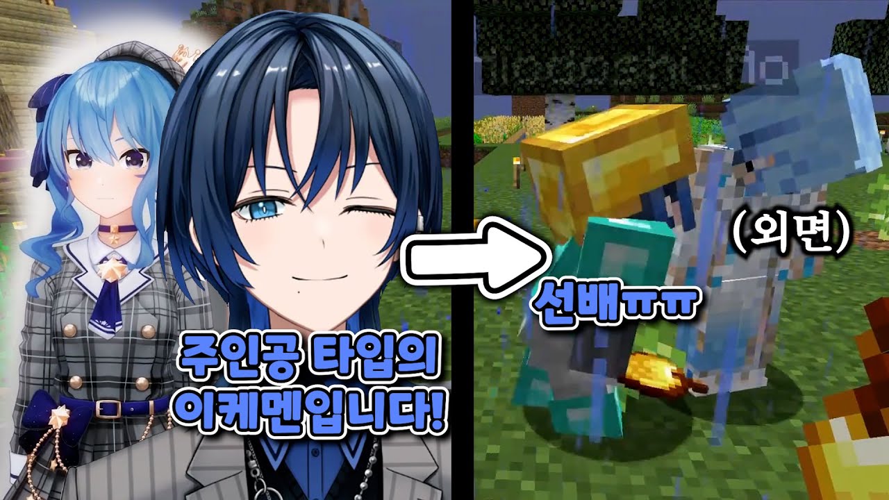 아오쿠유의 헛소리에 외면 해버리는 스이쨩 [호시마치 스이세이 | 사쿠라 미코 | 히오도시 아오]