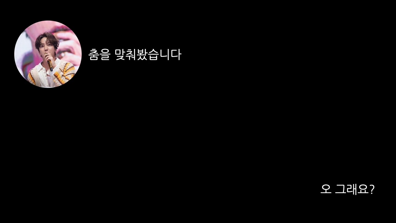 씨엔블루 라디오 에디션 5탄