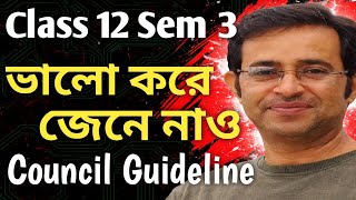 Class 12 Sem 3 || রেজিস্ট্রেশন কবে || ক্লাস কবে শুরু || কবে পরীক্ষা || জেনে নাও Council Guideline 