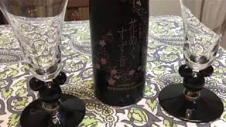 美味しい！　花めくすず音  日本酒