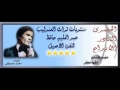 اذاعة صوت العرب تحتفل بمنتديات تراث عبد الحليم حافظ