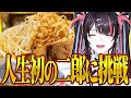 人生初の二郎ラーメンを食べてみよう！！！【冥海らぶか/のりプロ】