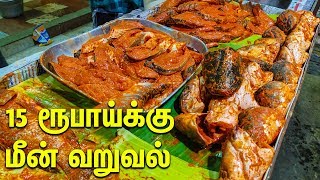 Fish Fry - South Indian Spicy Chutney Fish Fry - Indian Street Food- Street Food in Erode