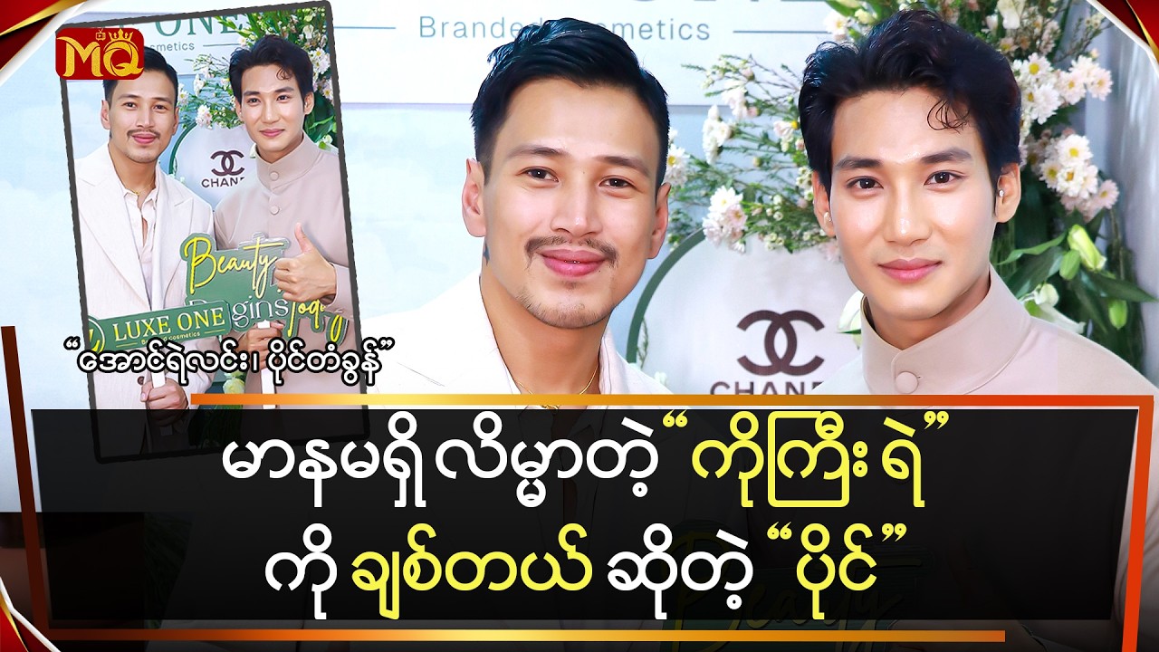 မာနမရှိ လိမ္မာတဲ့ 