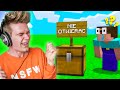 TAJEMNICZA SKRZYNIA TROLL NA WIDZACH! | Minecraft Extreme