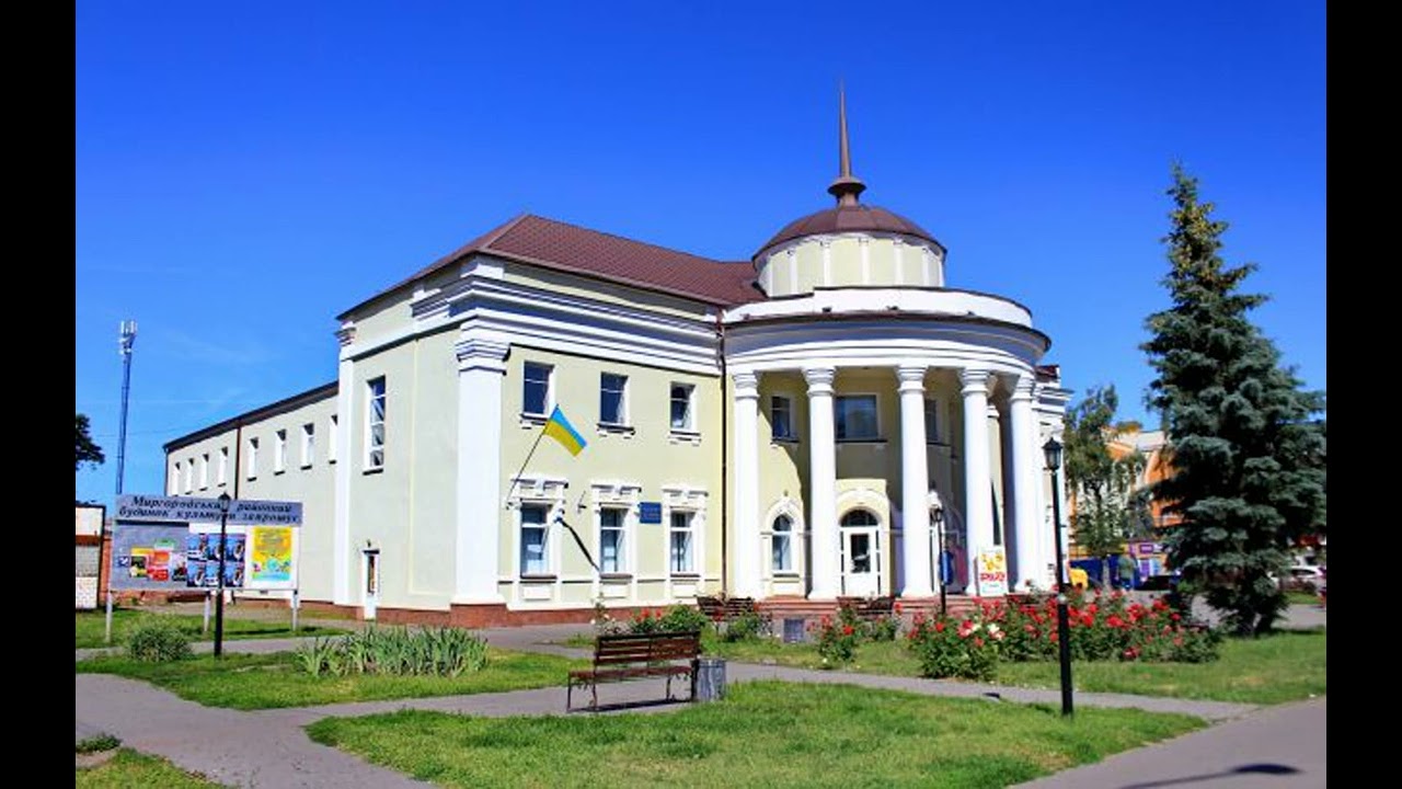 Миргород жд вокзал