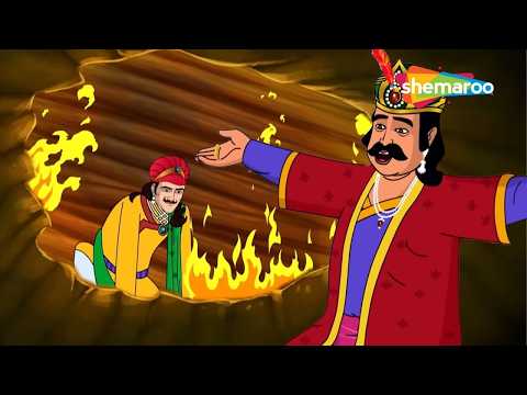 क्या बीरबल जन्नत के सफर से वापसी कर पाएंगे? | Best of Akbar Birbal | Akbar Birbal Compl - 13