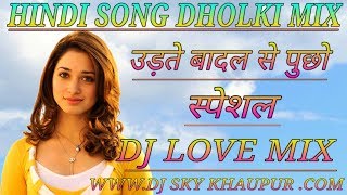 Hindi Udte Badal Se Pucho Dj Song Mp3 Download Mr Jatt