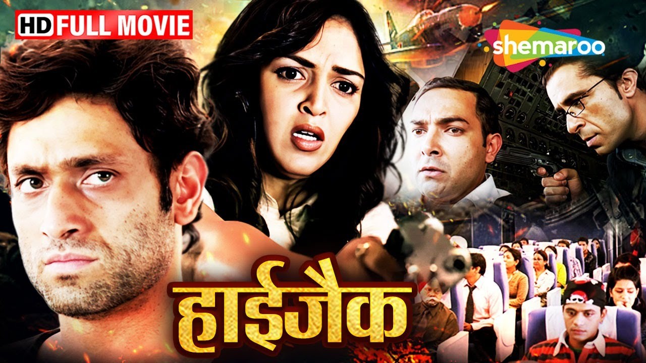 एक्शन और थ्रिल से भरा हाईजैक | Hijack | Shiney Ahuja,  Esha Deol | Superhit Acton Thriller Movie