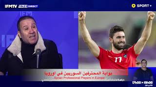 اعرف اشياء حصلت مع عمر خريبين وهيا كفيلة بحرمانه دخول سوريا IFM.نبيل معلول لراديو: