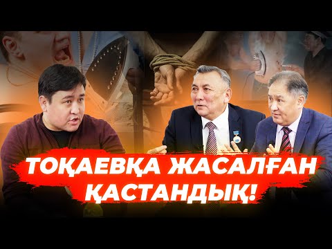 Бейне: Өмірбаяндық сұхбатта қандай ақпарат күтіледі?