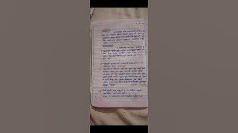 class 10th Marathi chapter 4 uattamlkshan swadhyay