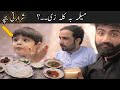 Little cute fan |zindabad vines vlog|pashto funny video