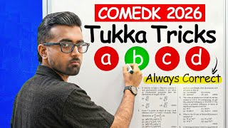 COMEDK 2026 MCQ Guessing Strategy 🔥| Smart Tricks to Score More 🎯 | COMEDK 2026 | Aayush Rathi 