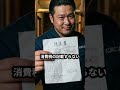 「30万。嫌なら凍えてろ」独居老人を騙した悪徳鍵業者の末路。数時間後、全てを失う—— #Shorts