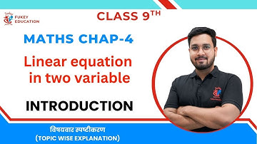 Introduction | Class 9 Maths Chapter 4 | Linear Equation in Two Variables | 2025-26 #linearequations