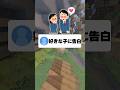 明日地球が終わるなら何しますか? #あるある #マイクラ #コメント返信