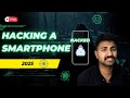 Hacking a Smartphone | Tools used by Hackers
