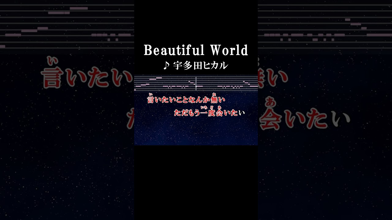 もしも 願い が 叶う なら 歌詞
