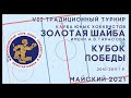 13.04.21 СУДОГОДЕЦ - ОЛИМП-2