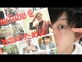 どえらいところに出してもらいました。