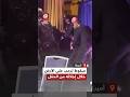ترمب يسقط أرضا أثناء إجلائه من حفل عشاء إثر عملية إطلاق نار