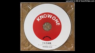 Unknown Artist - Untitled A5 [KOCD001]