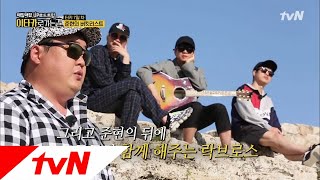 Road to Ithaca 16년전 남겨둔 노래 10월의 어느 멋진 날에 180819 EP.6
