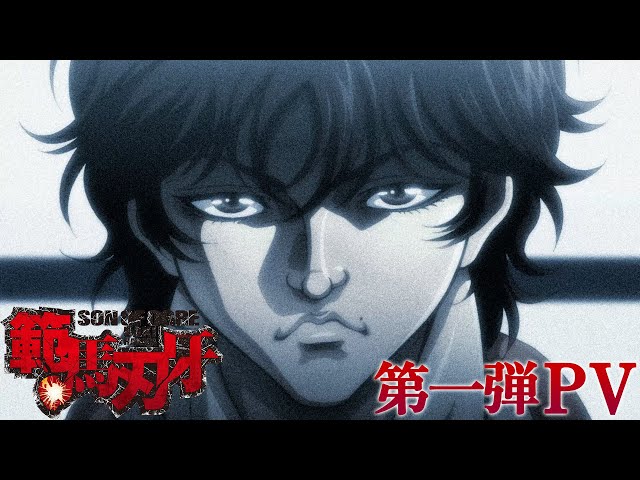 カマキリ アンチェイン 親子喧嘩 Netflixアニメ 範馬刃牙 が21年秋配信 ギズモード ジャパン カマキリ アンチェイン 親子喧嘩 Netflixアニメ 範馬刃牙 が21年秋配信 ギズモード ジャパン