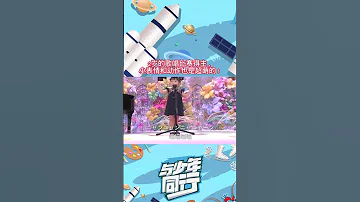2岁的歌唱比赛得主 安可篇 不仅歌唱的好 小表情和动作也是超萌的 爱了爱了 与少年同行 Shorts 