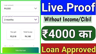 How To Apply Instant Personal Loan 2023 l Only KYC Personal Loan Kaise Le l Instant Loan