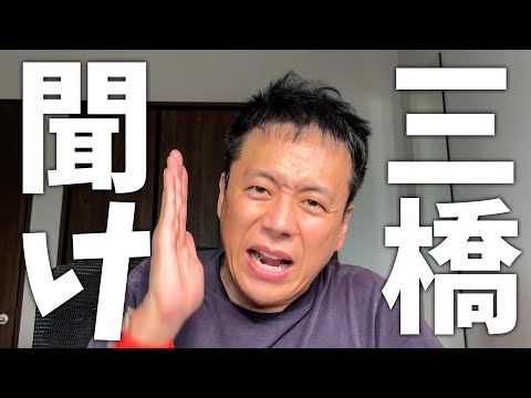 消費税が預かり税である理由を最後にわかりやすく説明します（対談断られました）