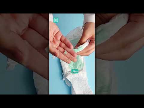 حفاض تينا لكبار السن يوفر جفاف مثالي