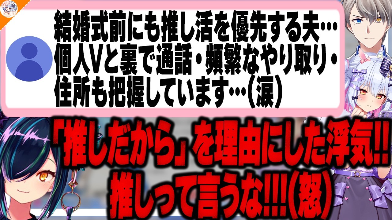【帝王学?】由緒正しい家に生まれたかなえ先生が両親から受けた教育とは?【#犬山恋愛研究所 犬山たまき/北小路ヒスイ/春雨麗女】