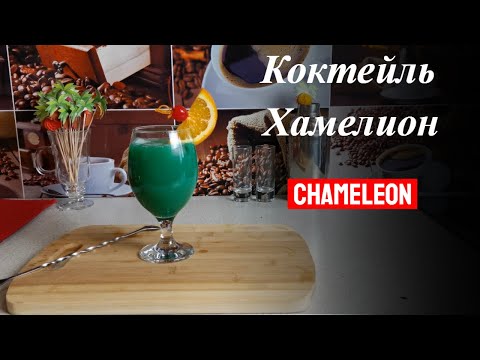 Попробуй коктейль с ликером Блю Кюрасао (Blue Curacao) и апельсиновым соком!  Готовим дома коктейли!