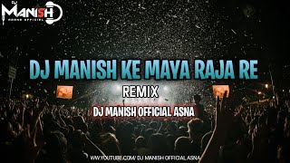 DJ MANISH KE MAYA RAJA RE REMIX DJ MANISH 