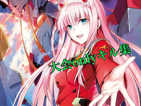 【荒野行動】いつまで経っても魅せれない大会onlyキル集 Part4