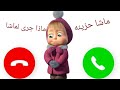 تطبيق شرطة الأطفال  شو صار مع ماشا هيك زعلت   نجومي