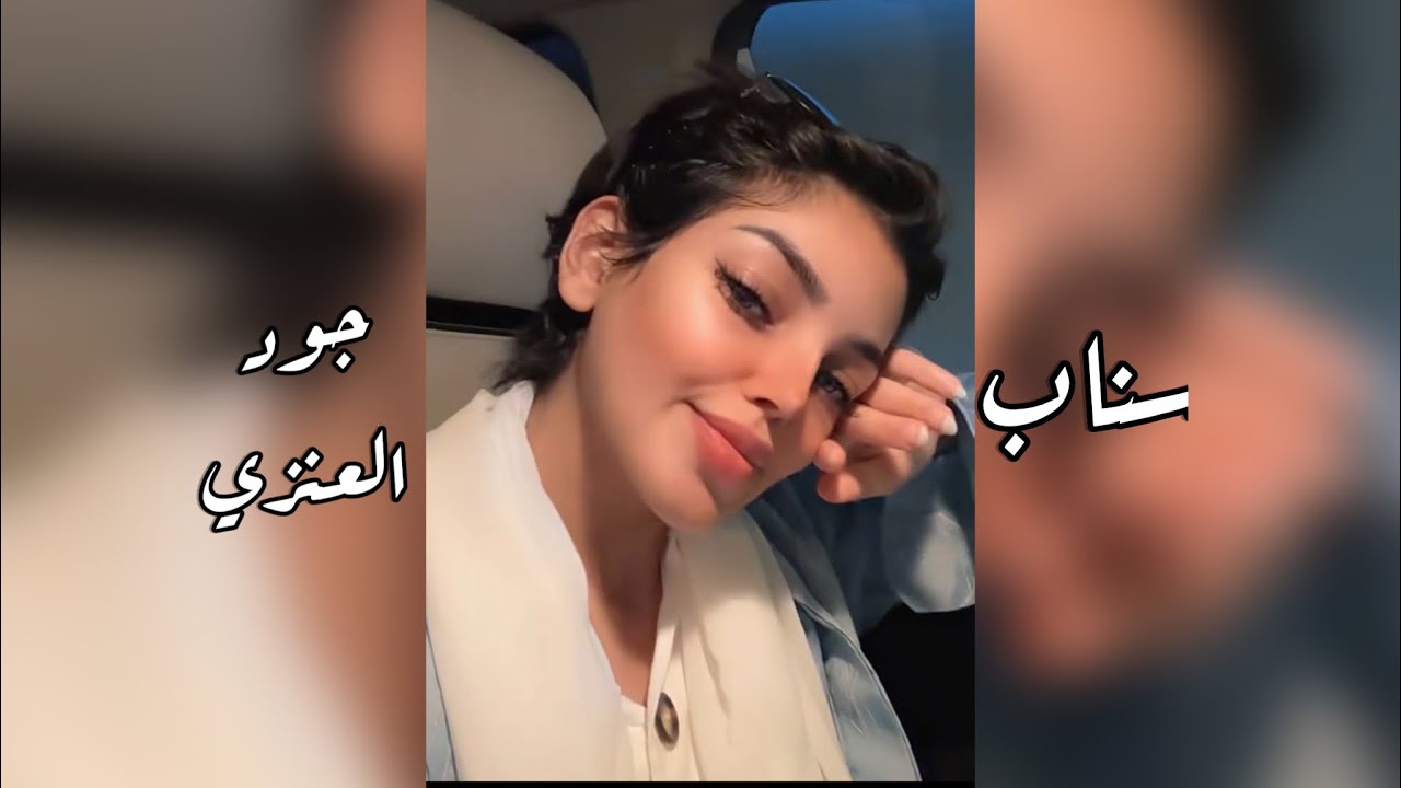 سنابات جود العنزي يومها مع بنات اريج 25-11-2023 🤍