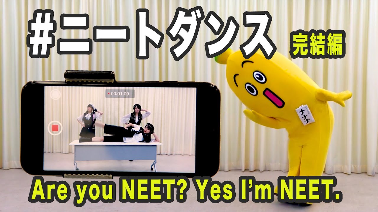 A応p Nice To Neet You Mvフル Ver Tvアニメ おそ松さん 第3期opテーマ Youtube