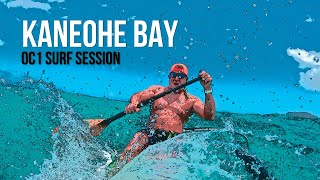 K Bay OC1 Surf Session by kenjgood 185 views 1 month ago 2 minutes, 23 seconds