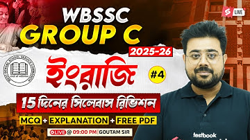 WBSSC Group C and D Class 2025 | WBSSC Group C and D English Classes | GOUTAM