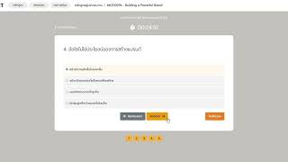 เฉลย MKD1009s Building a Powerful Brand (อัปเดตล่าสุด 2568)