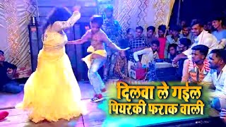 Bhojpuri gana archestra dance भोजपुरी आर्केस्ट्रा रिकॉर्डिंग डांस