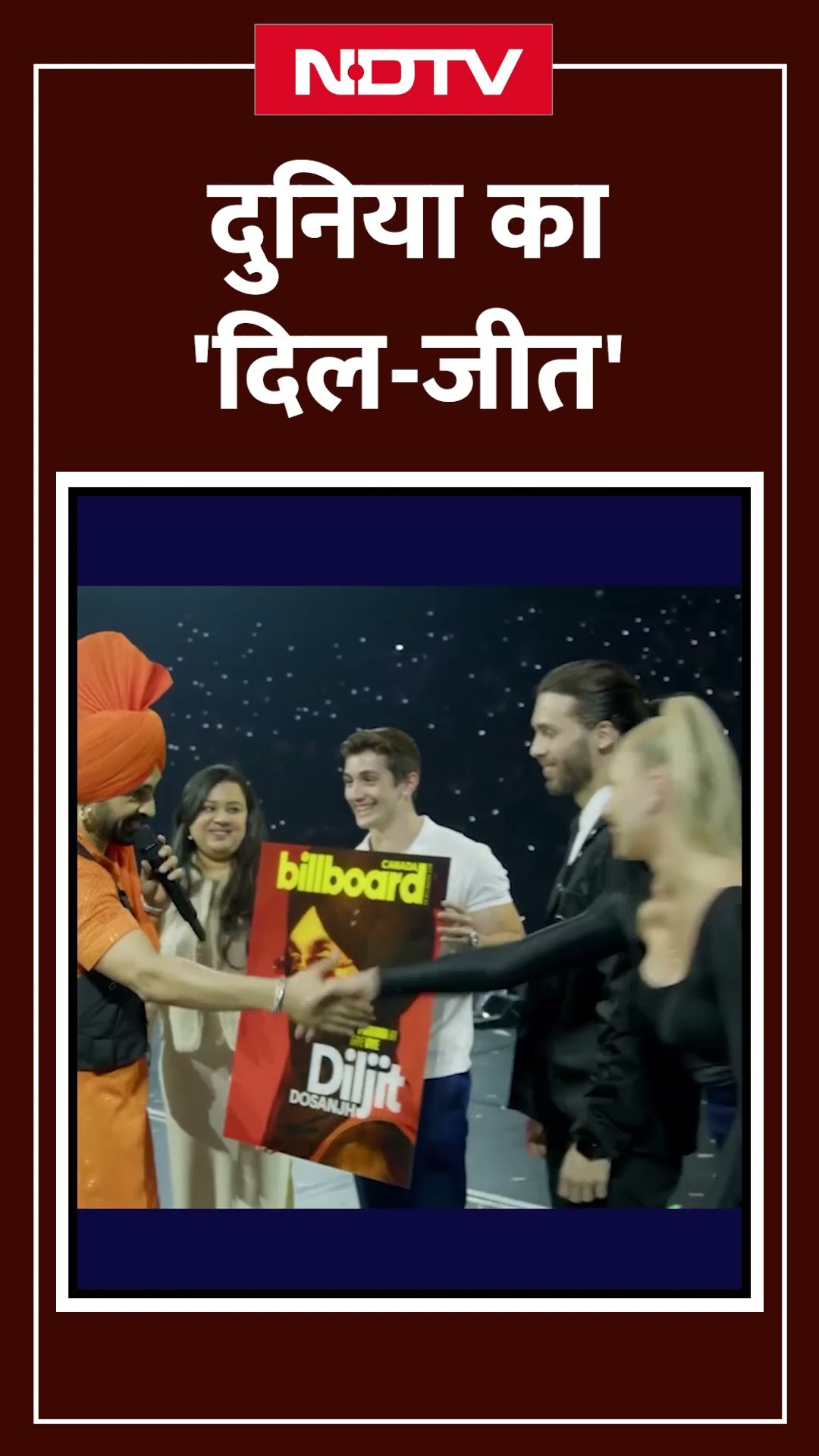 Diljit Dosanjh Birthday: दुनिया का 'दिल-जीत'