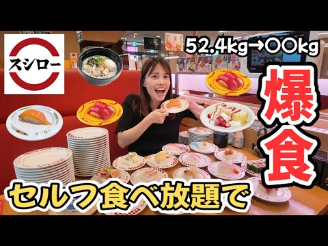 [Self-Serve All-You-Can-Eat] I went all-out at Sushiro and racked up an insane bill